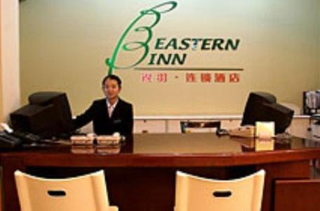 Eastern Inn Beijing Exterior photo